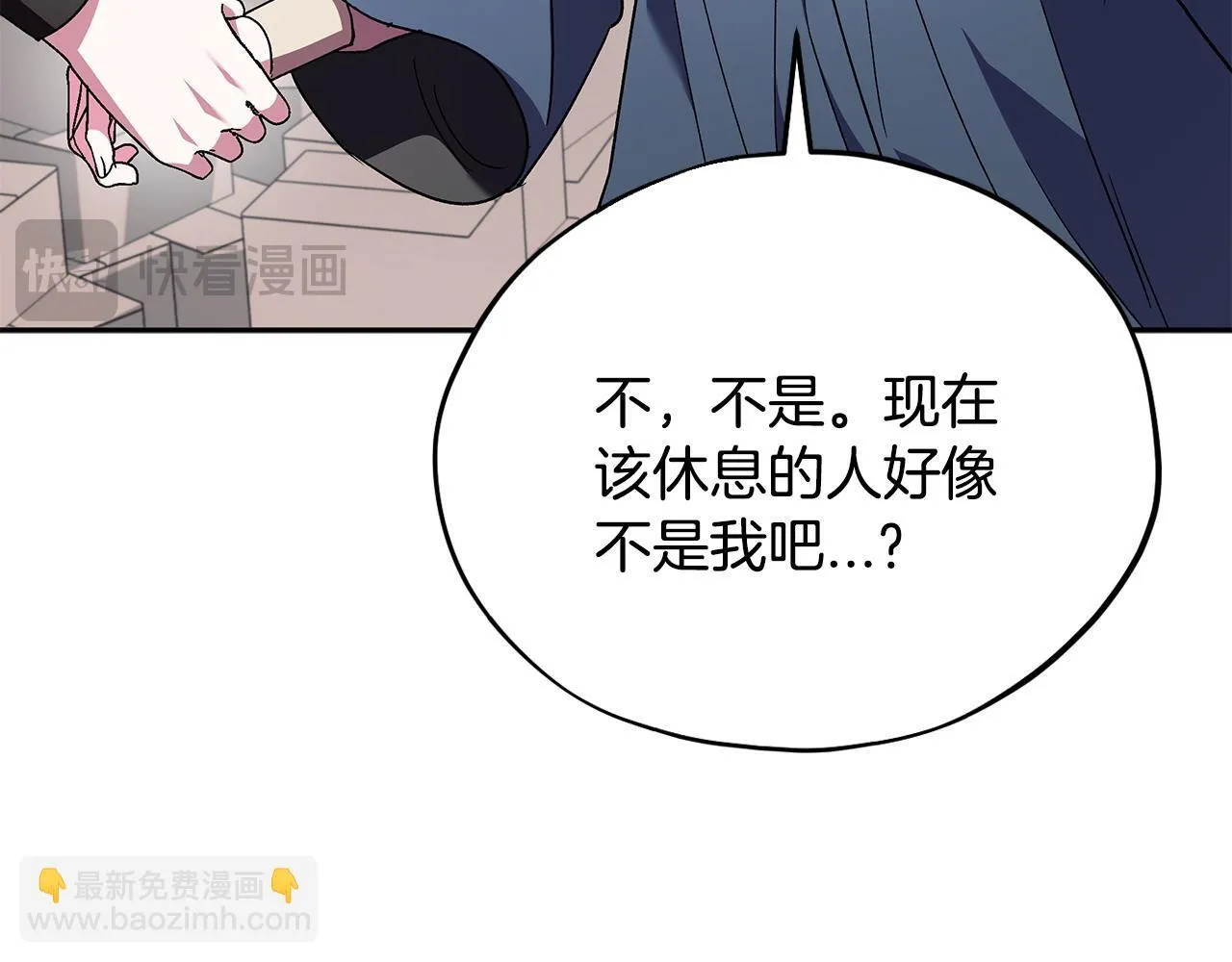 第10话 改变计划23