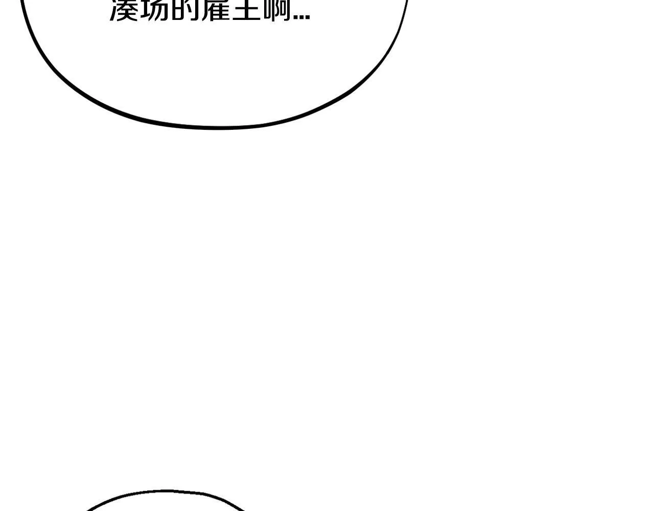 第22话 降温176