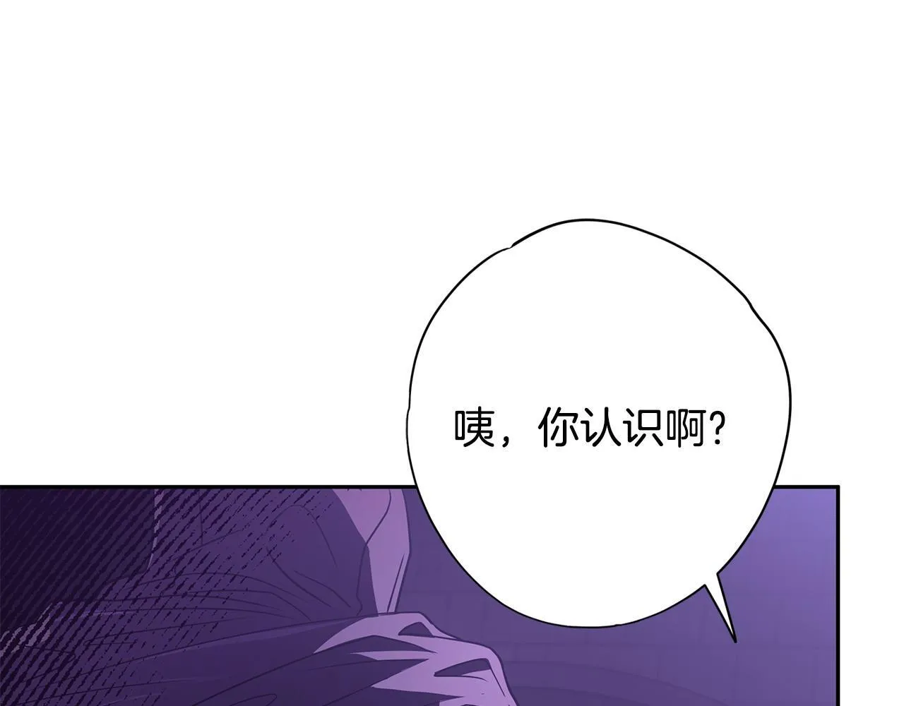 第1话 恶女吉赛尔186