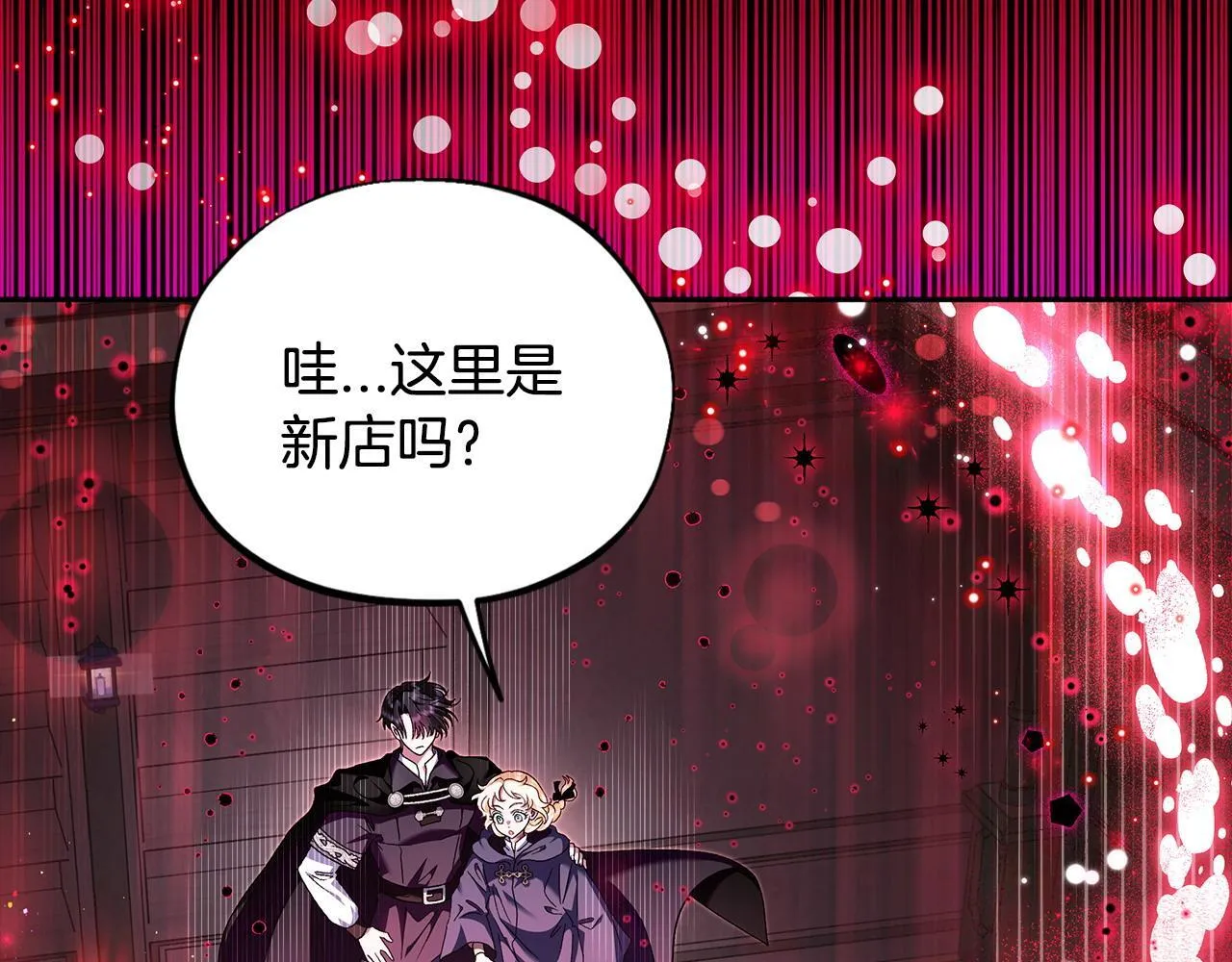 第10话 改变计划7