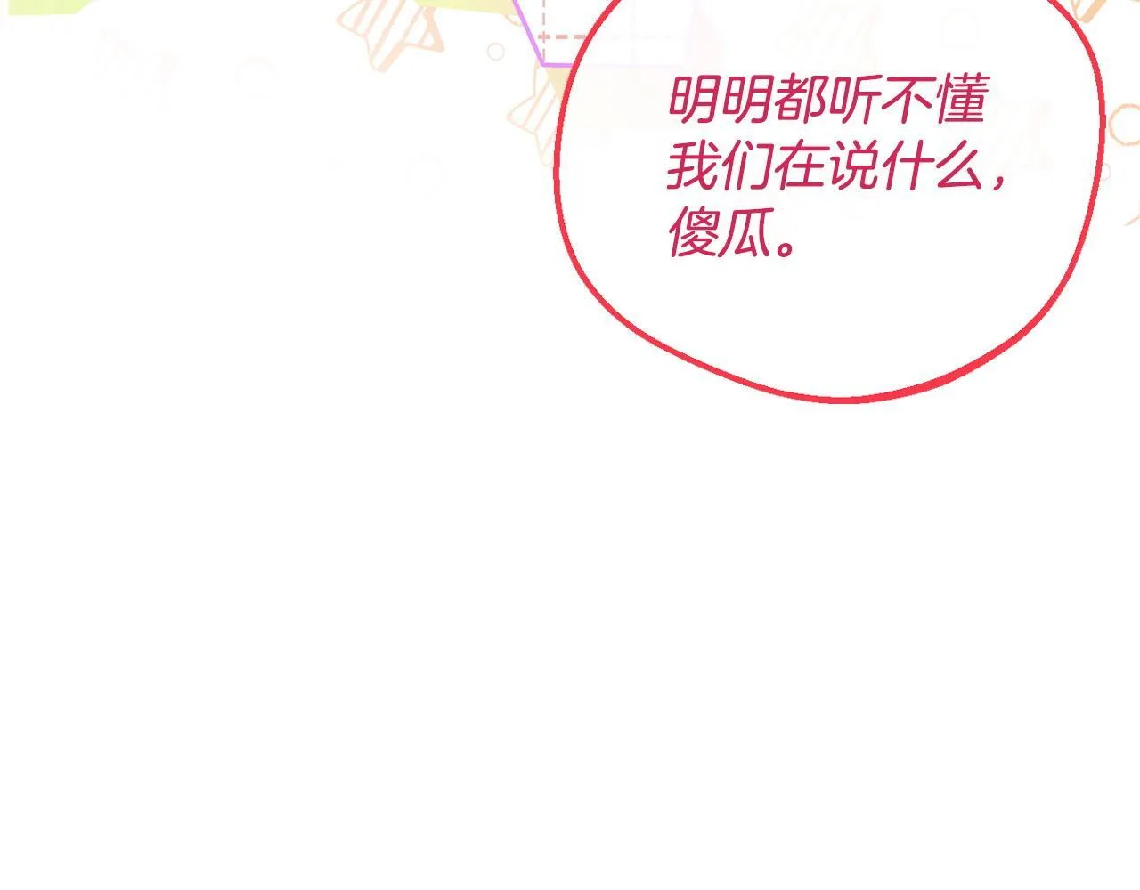 第14话 梳理剧情50