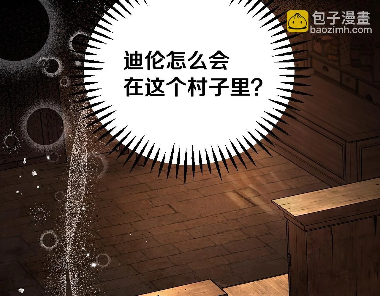 第7话 真的是他啊！51