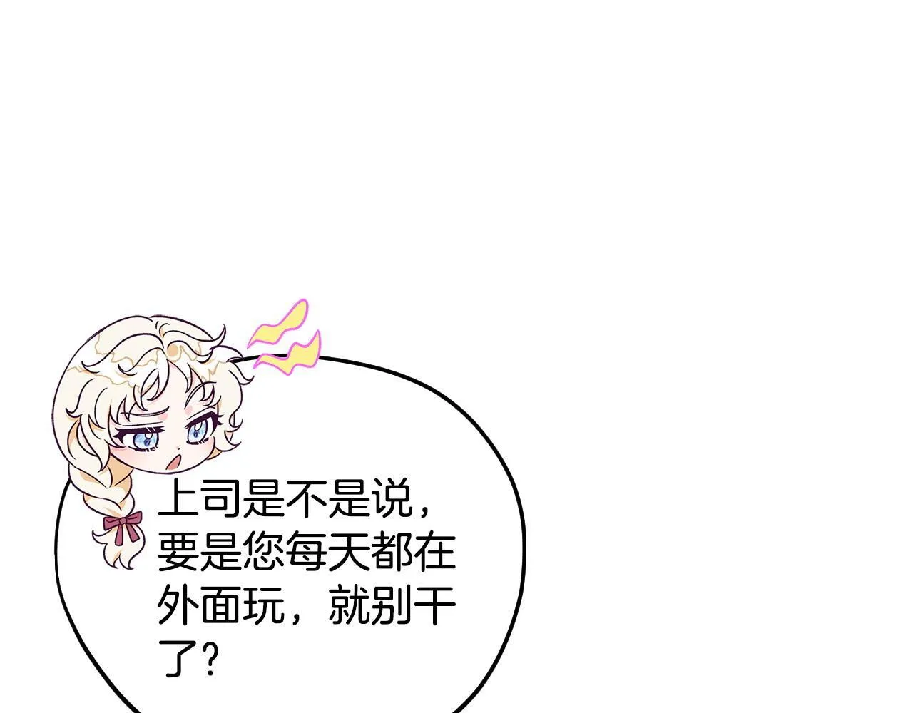 第19话 还有救152