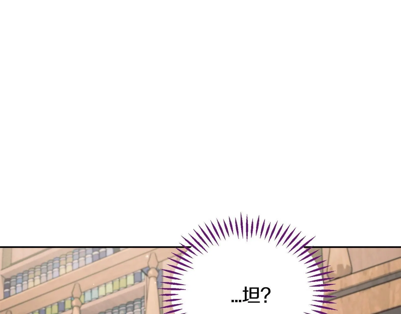第14话 梳理剧情155