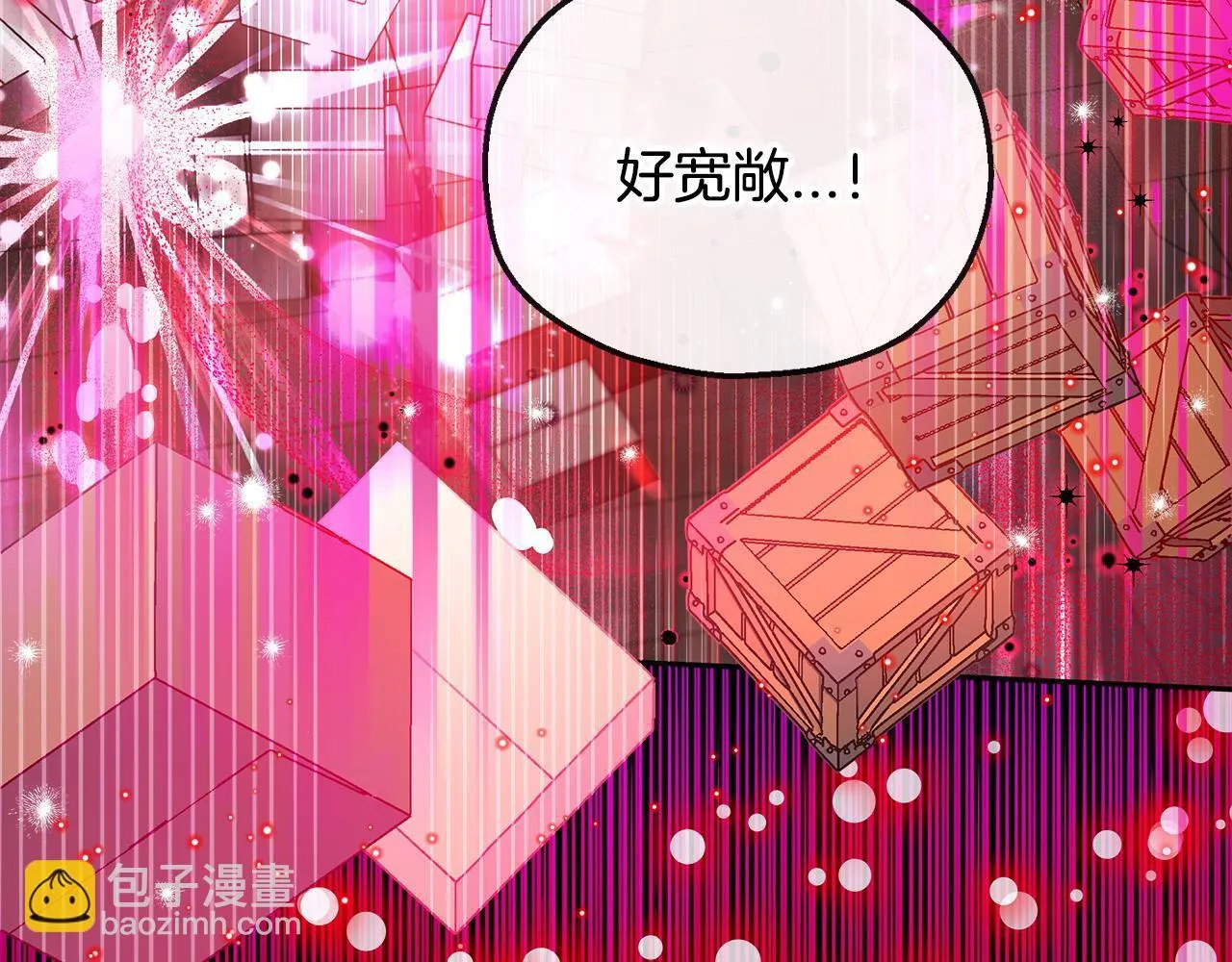 第10话 改变计划9
