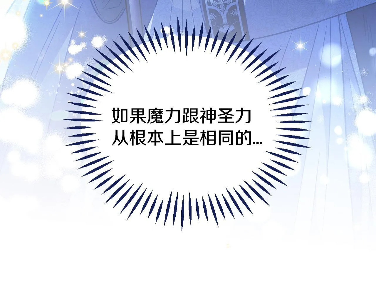 第17话 突发爆炸181