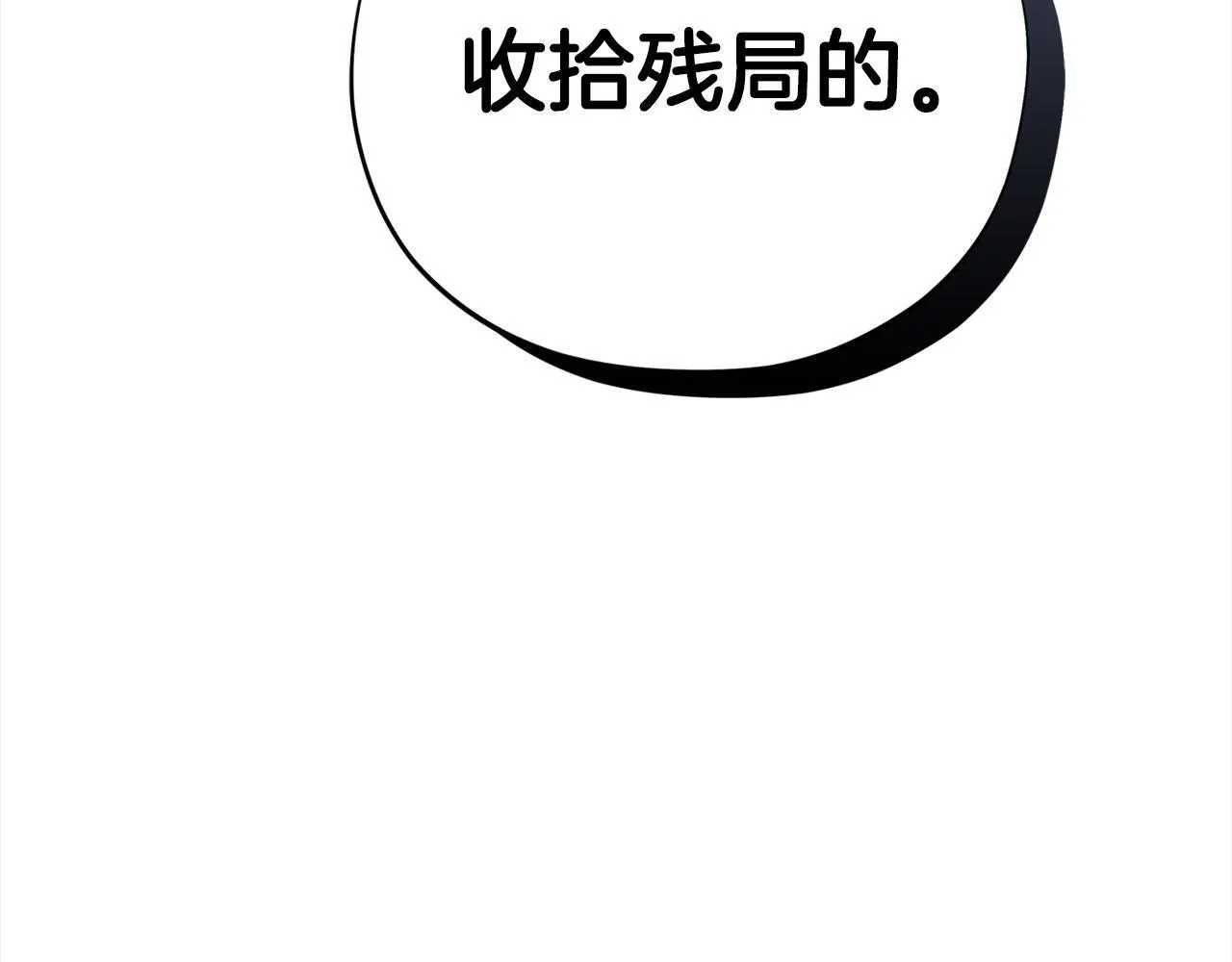 第2话 救救我吧206