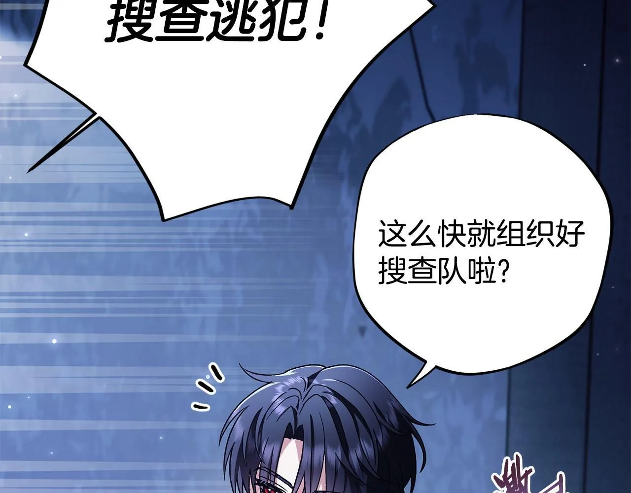 第2话 救救我吧142