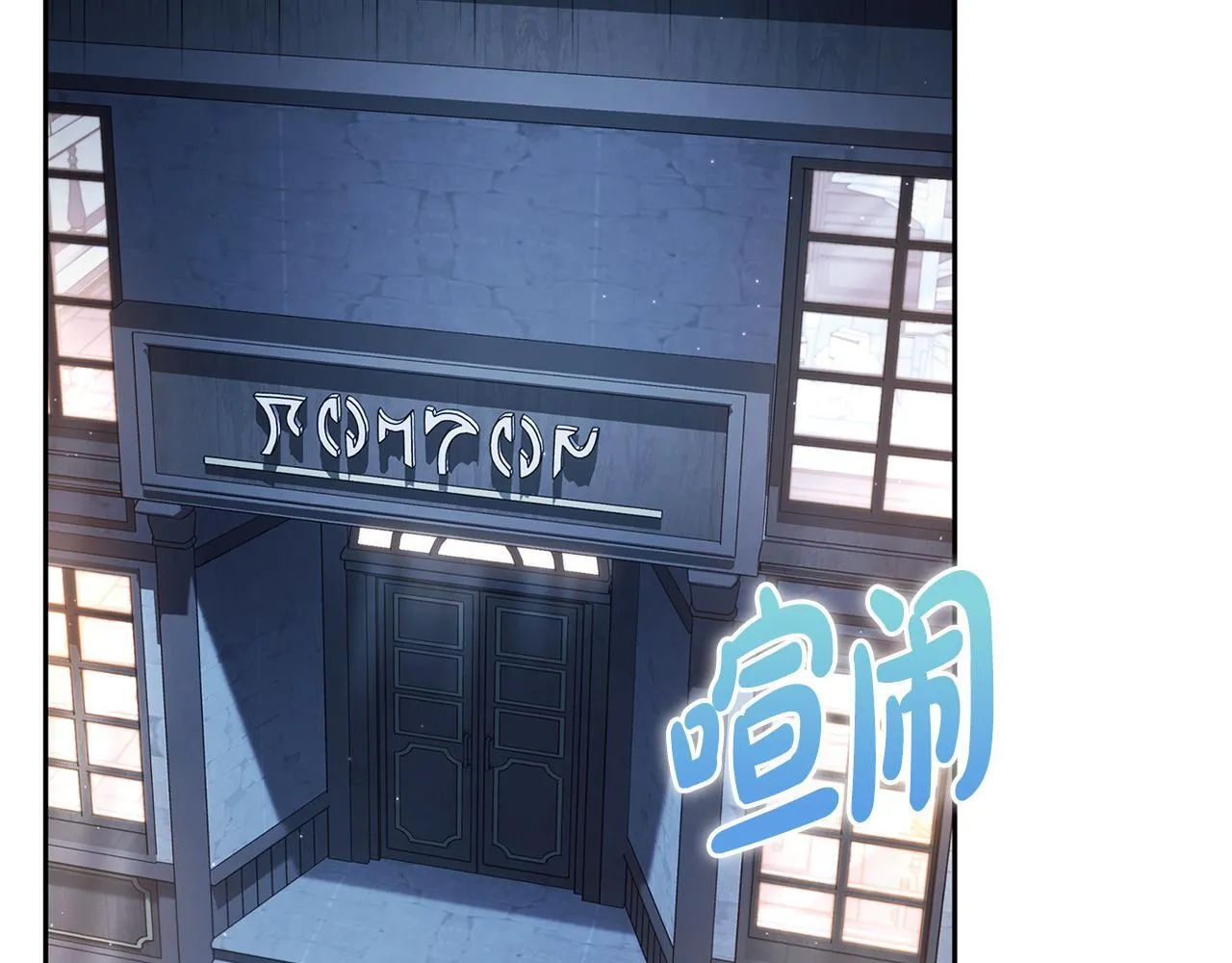 第11话 新朋友77