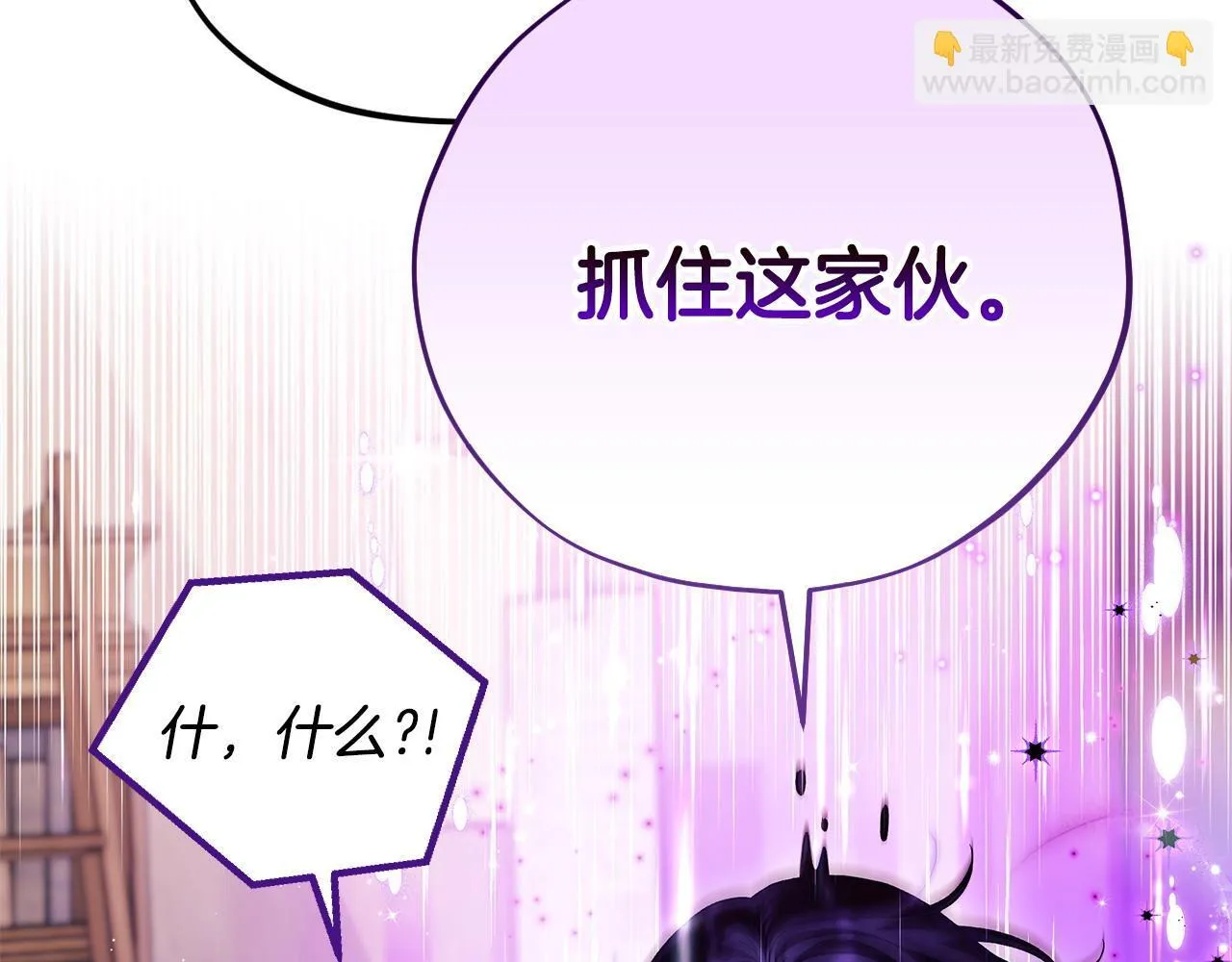 第23话 惩罚坏人207