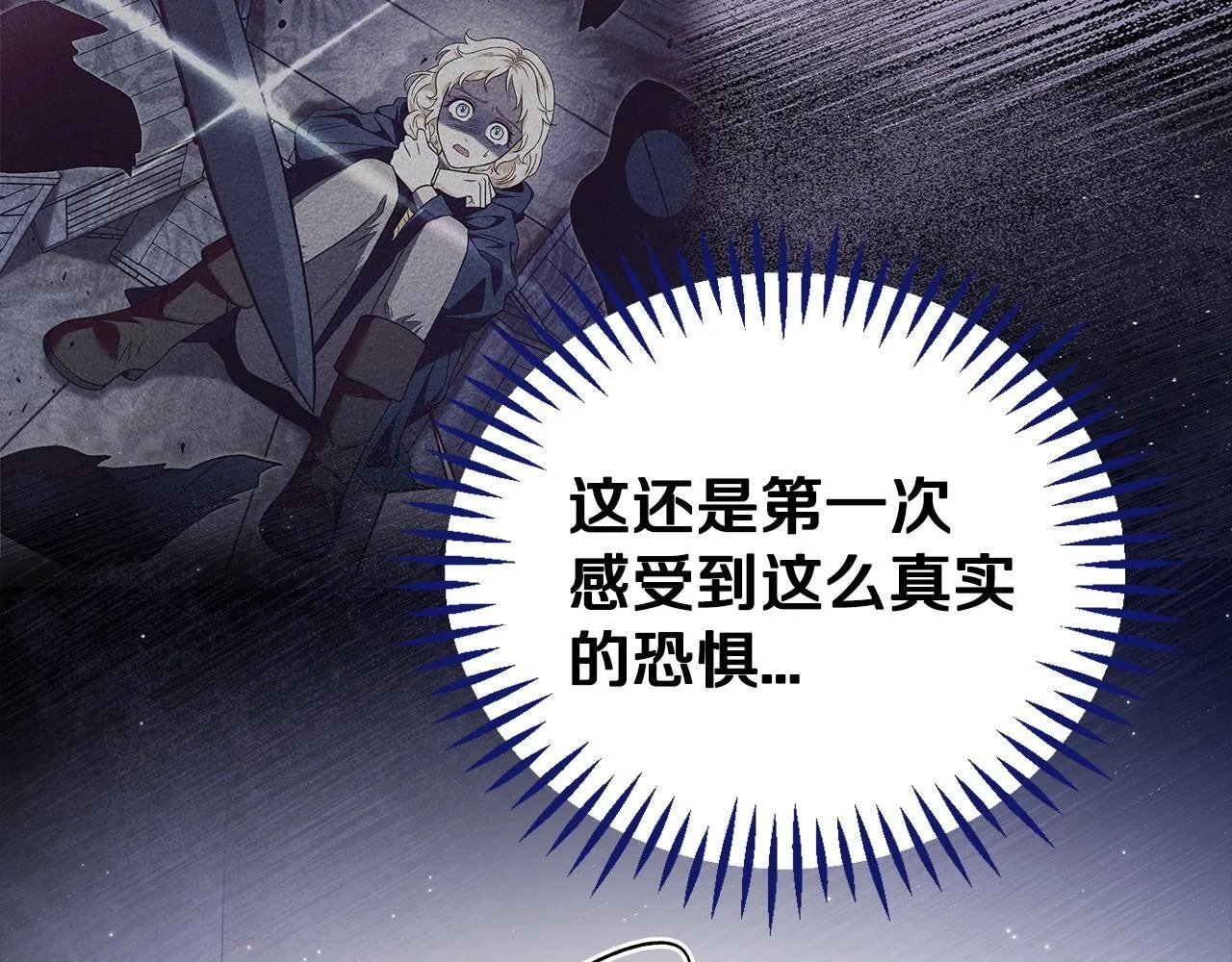 第10话 改变计划41