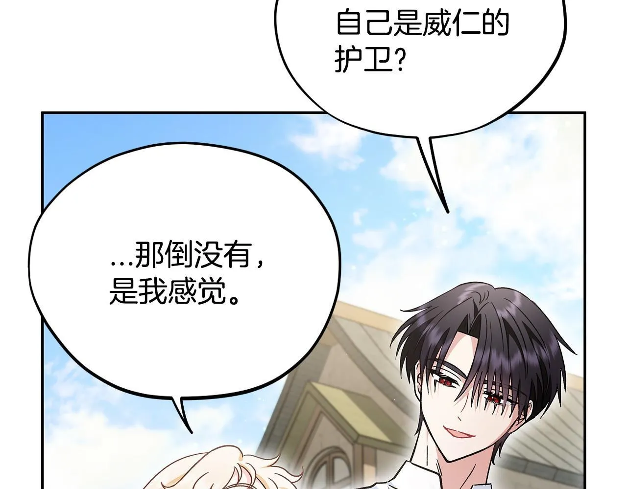 第13话 犯罪都市126