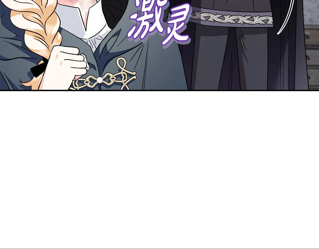 第8话 虎口逃生201