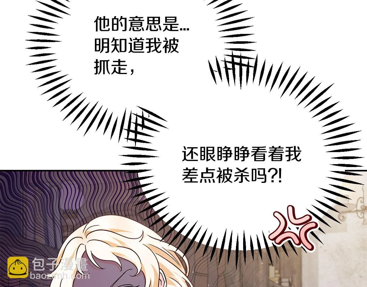 第9话 搬家128