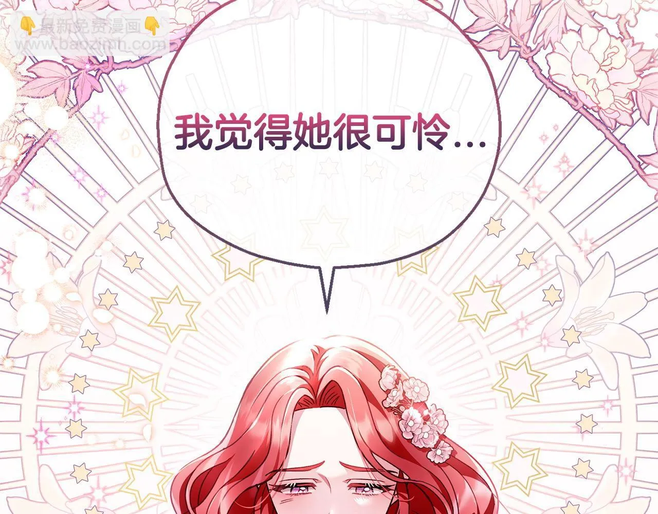 第11话 新朋友50