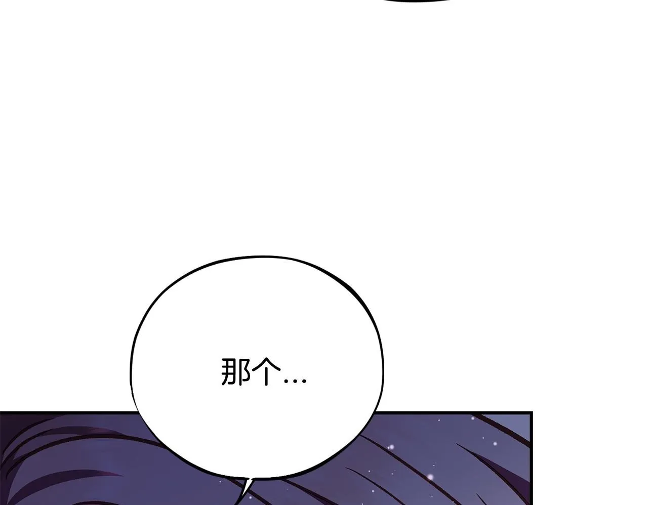 第29话 大boss竟是？99