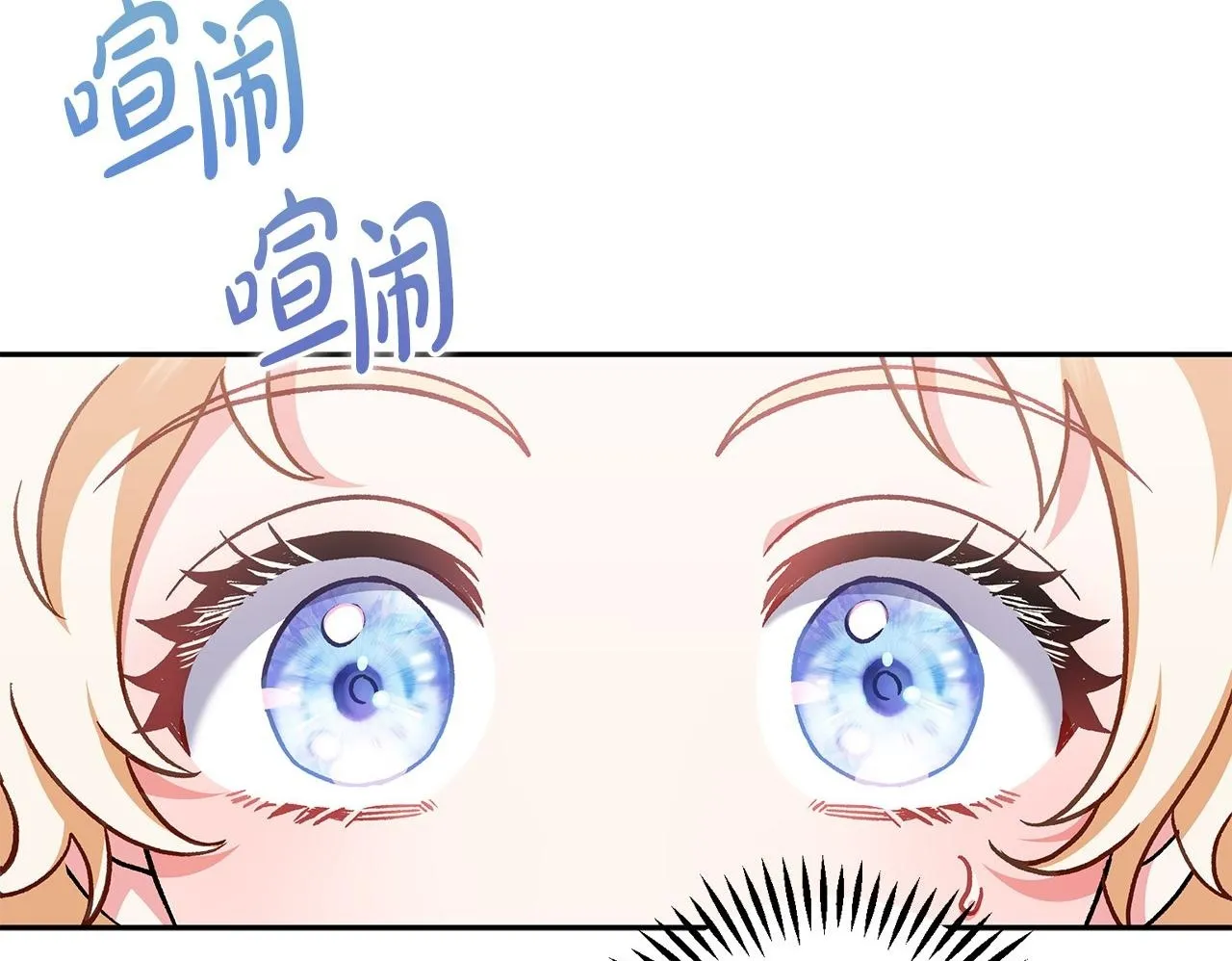第11话 新朋友79