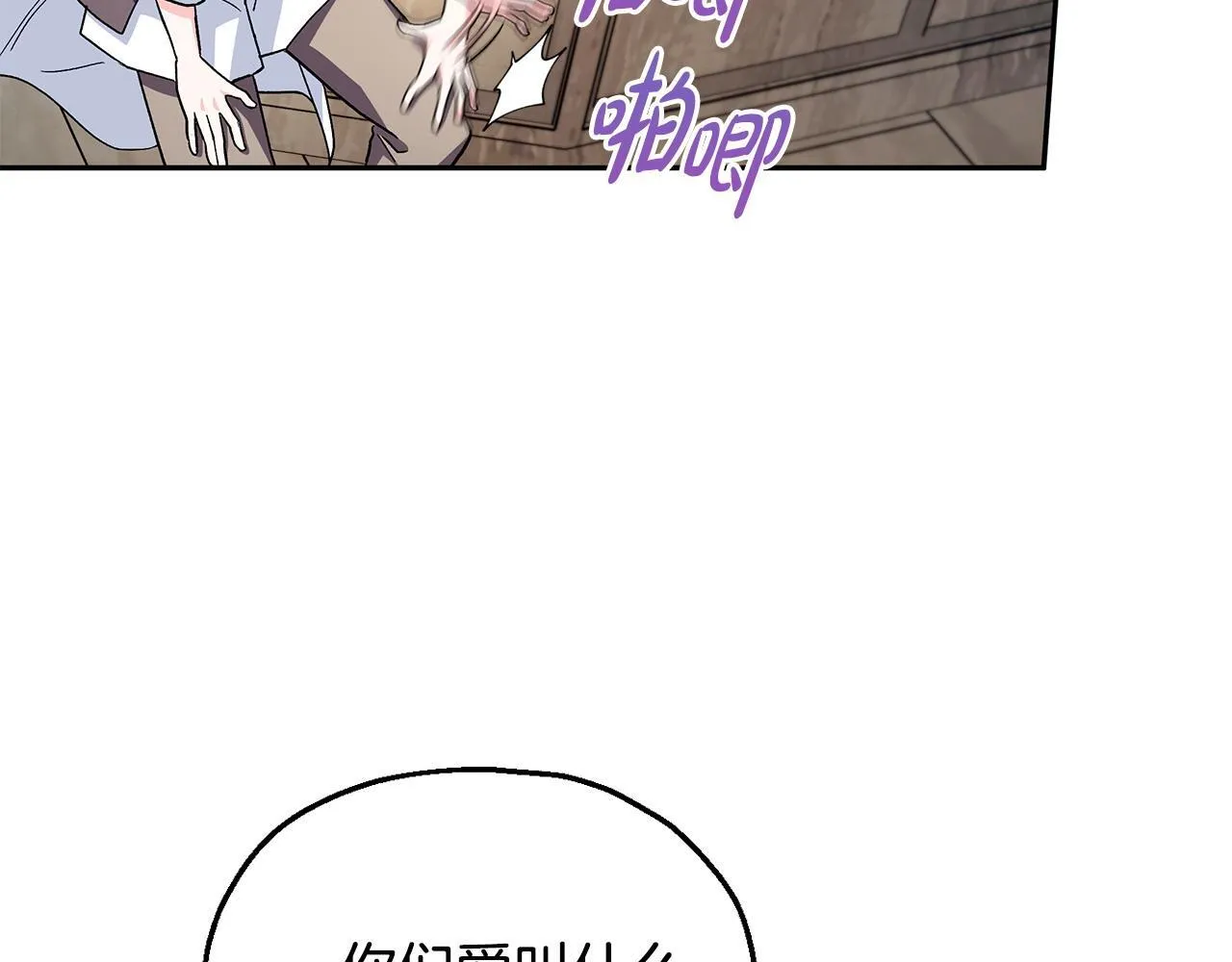 第11话 新朋友136