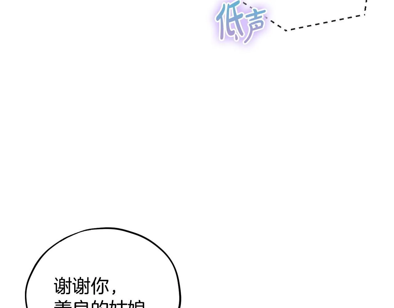 第19话 还有救93
