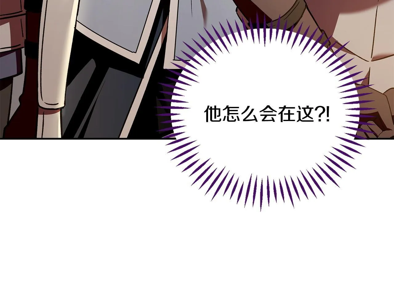 第7话 真的是他啊！25