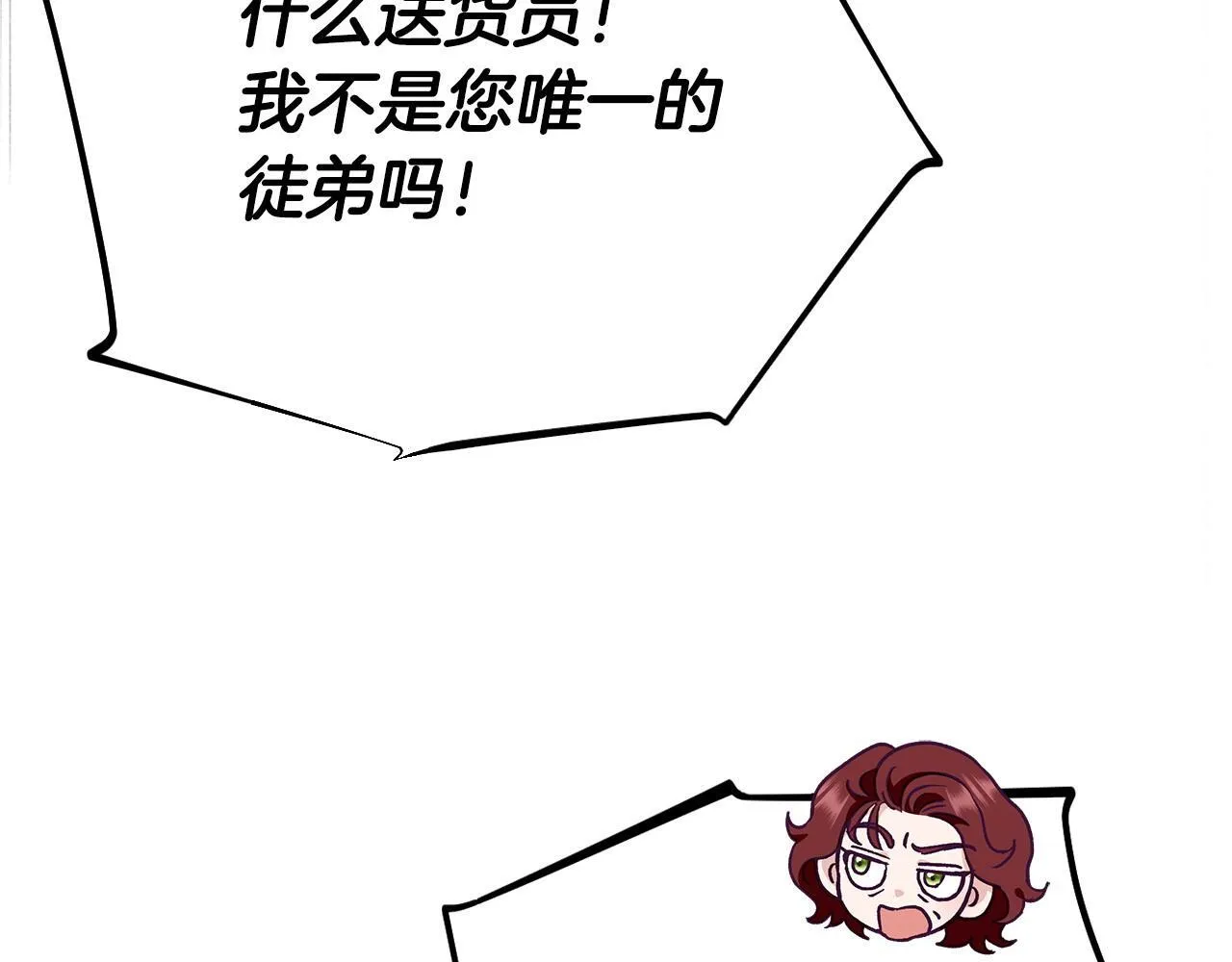 第14话 梳理剧情168