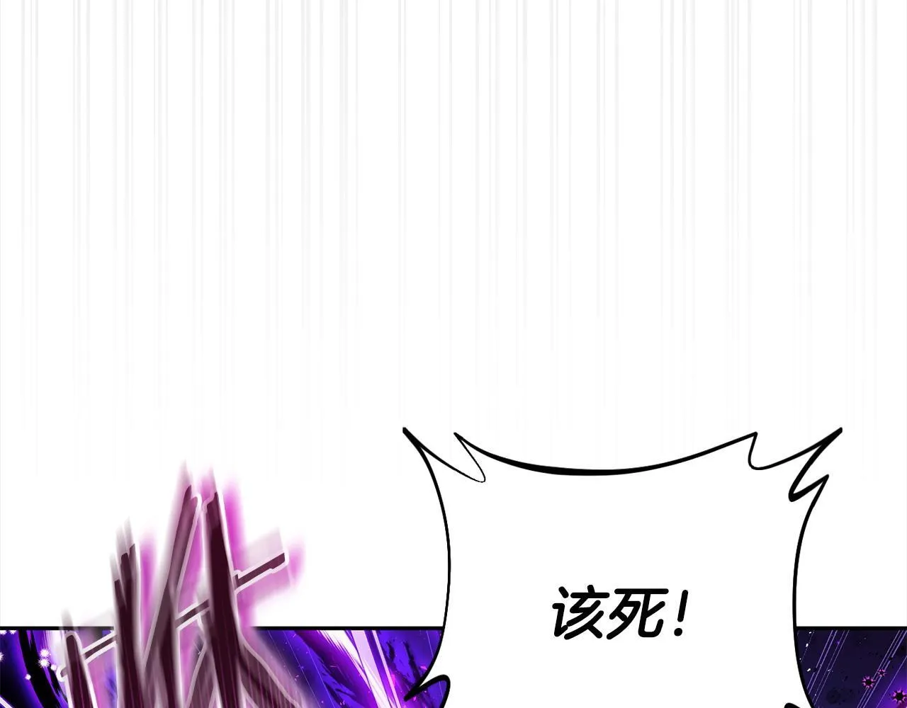 第8话 虎口逃生139
