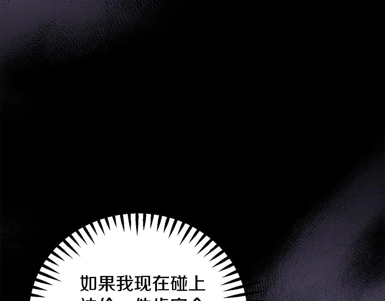 第7话 真的是他啊！57