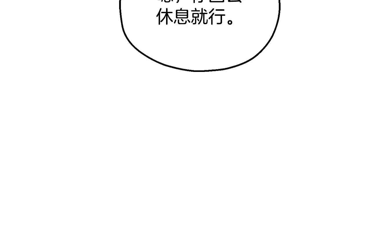 第14话 梳理剧情24
