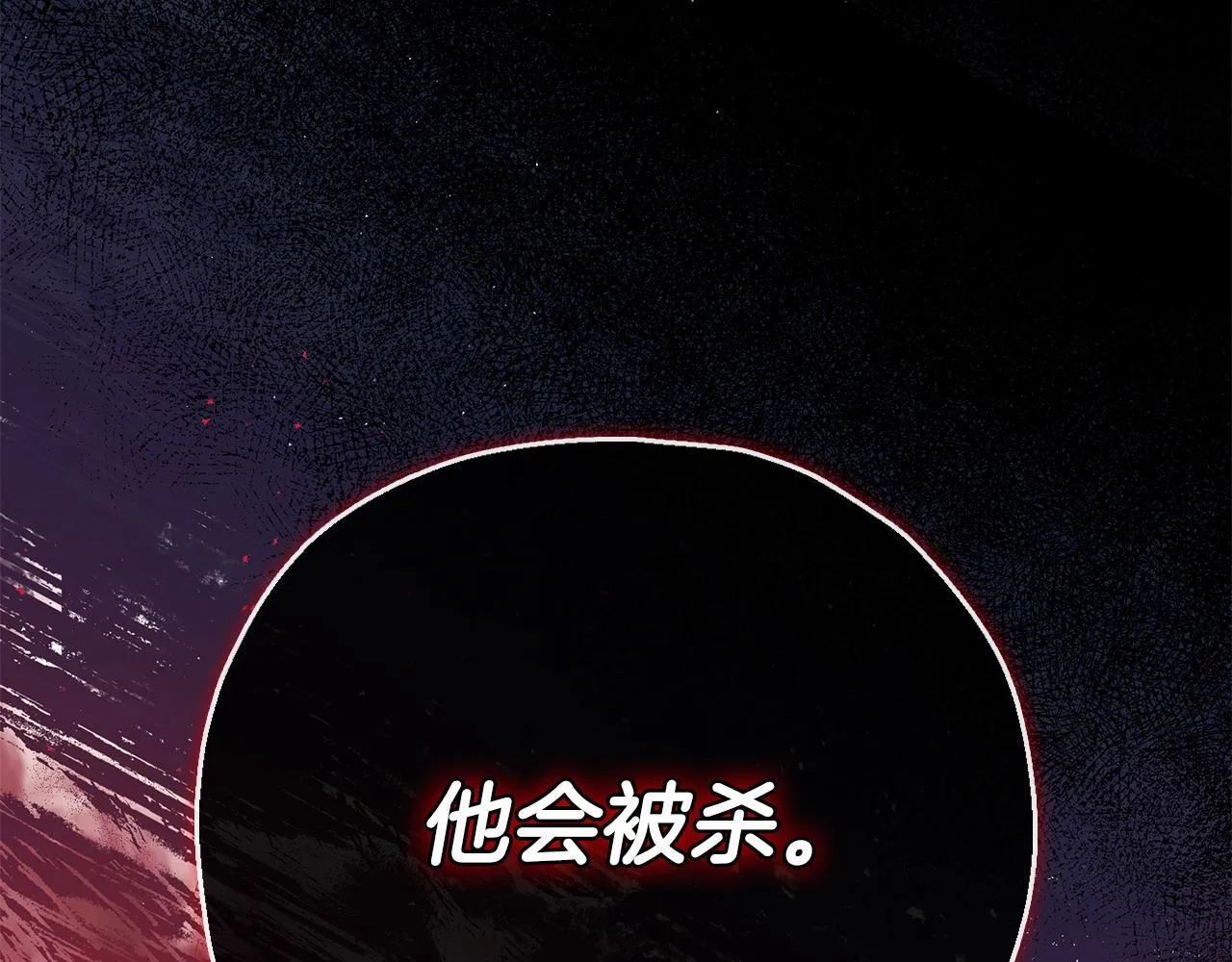 第13话 犯罪都市194