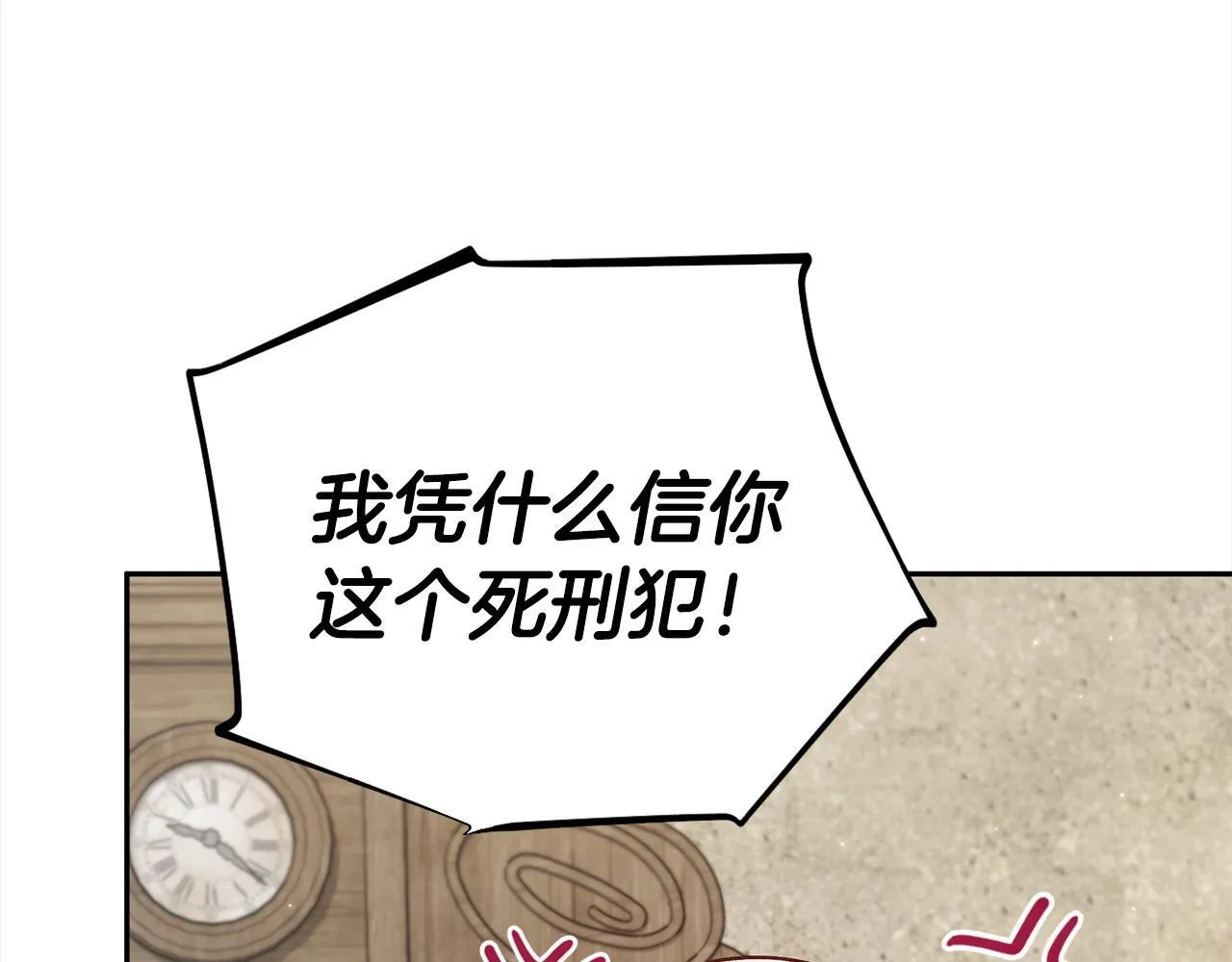 第6话 必须签合同164
