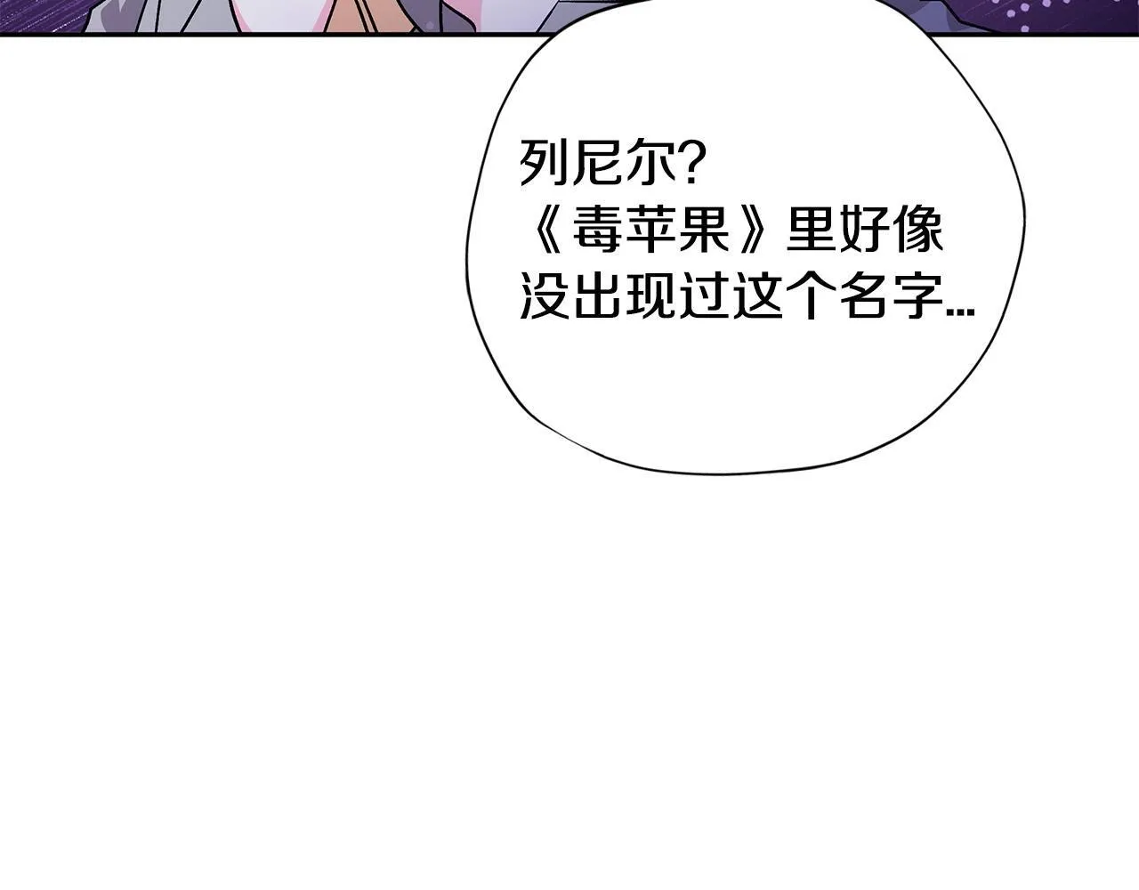 第2话 救救我吧97