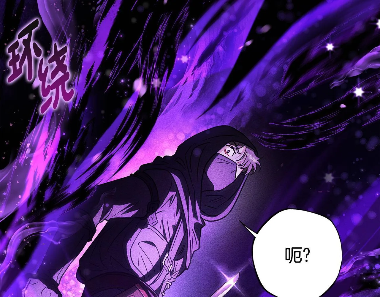 第1话 恶女吉赛尔219