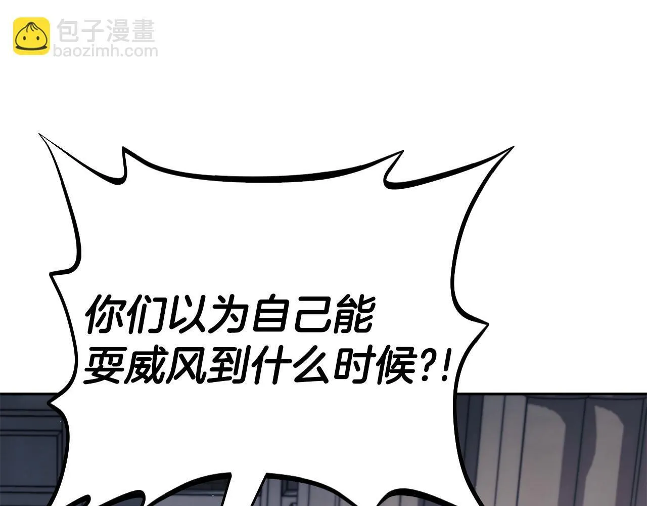 第13话 犯罪都市213