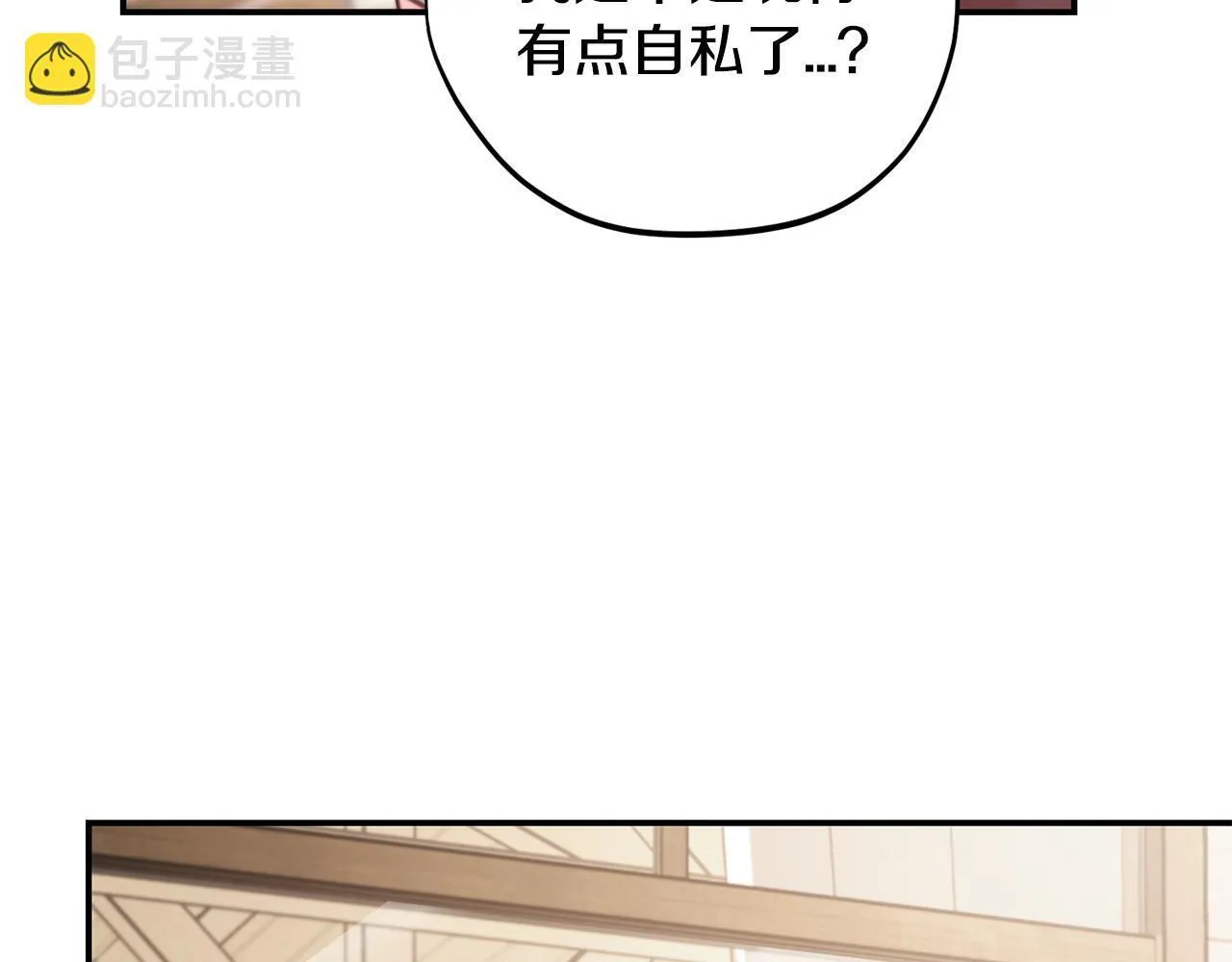 第24话 不能放过他46