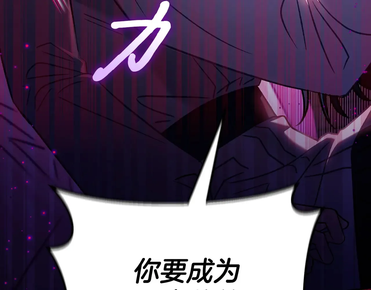 第25话 他的眼神好奇怪145