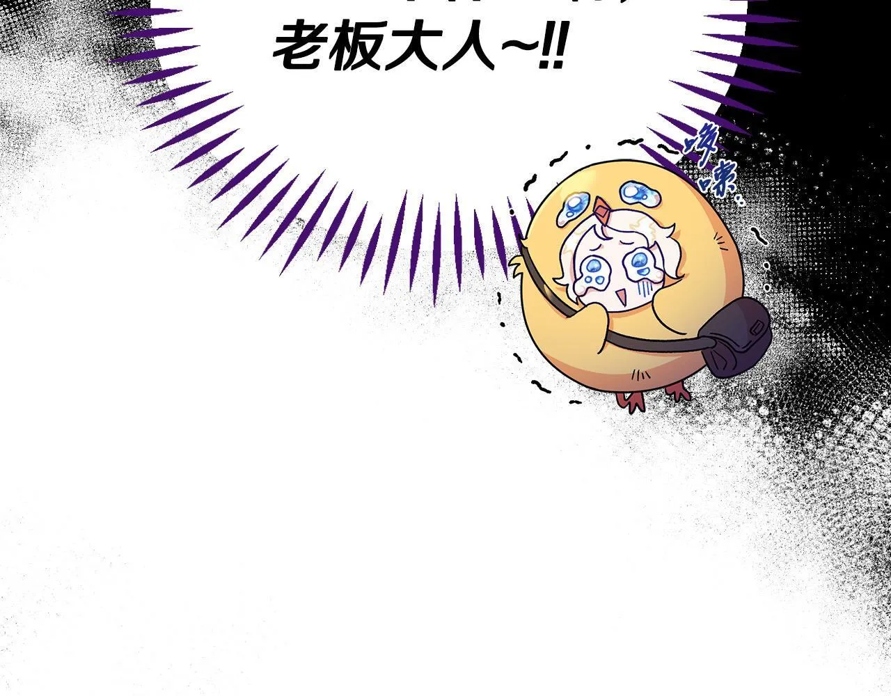 第4话 散步而已啦211