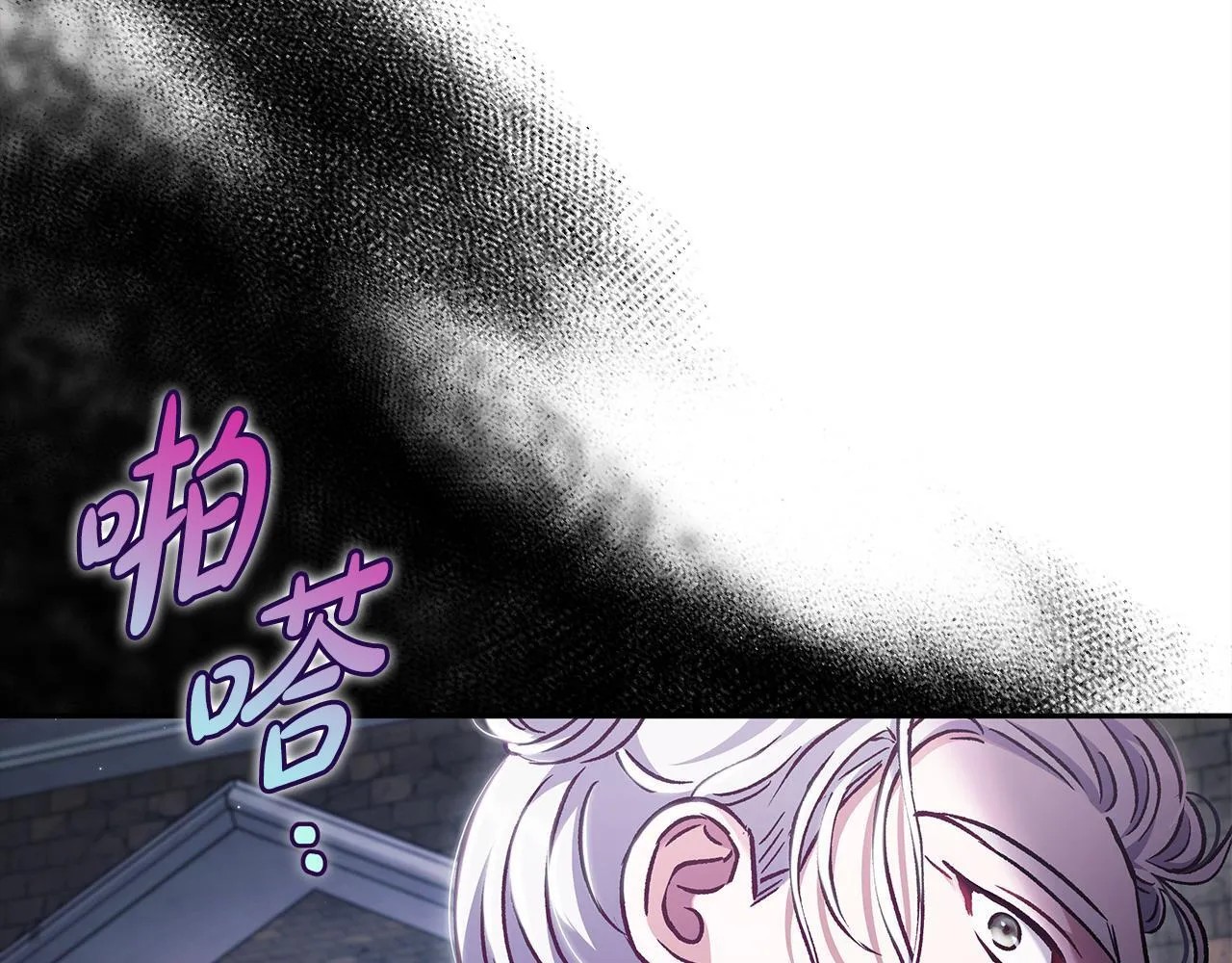第14话 梳理剧情221