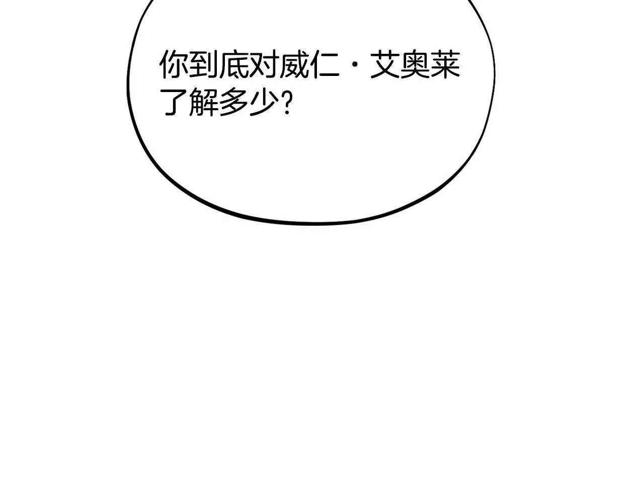 第13话 犯罪都市56