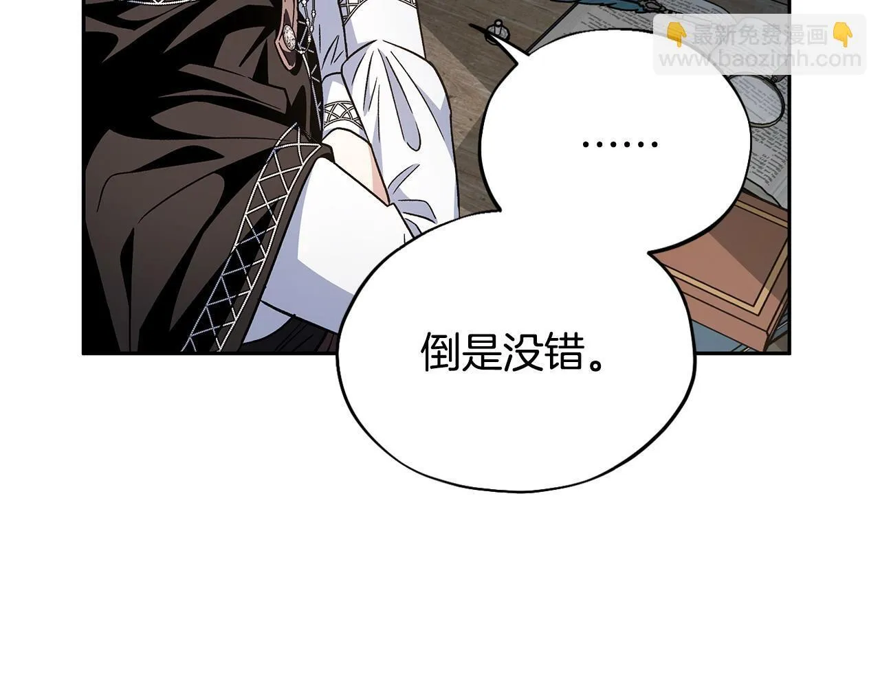 第5话 有点意思176