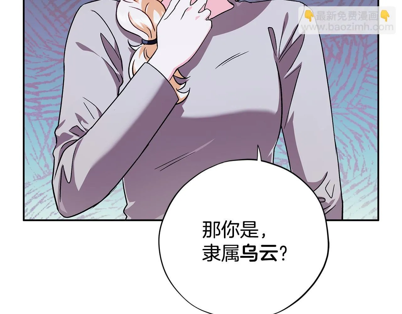 第2话 救救我吧75