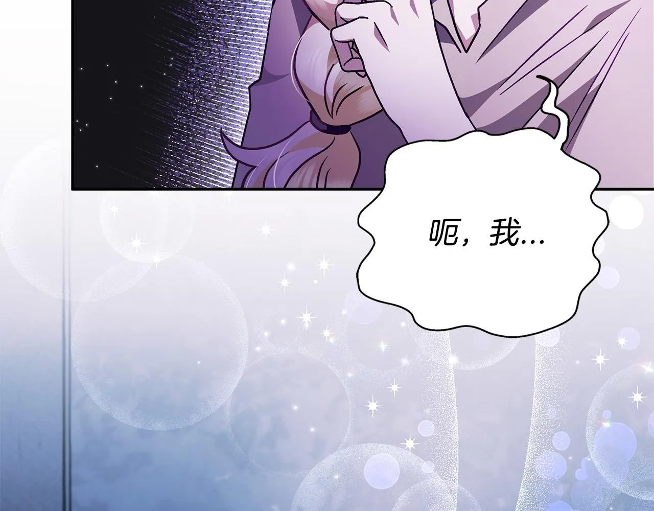 第3话 做个交易58