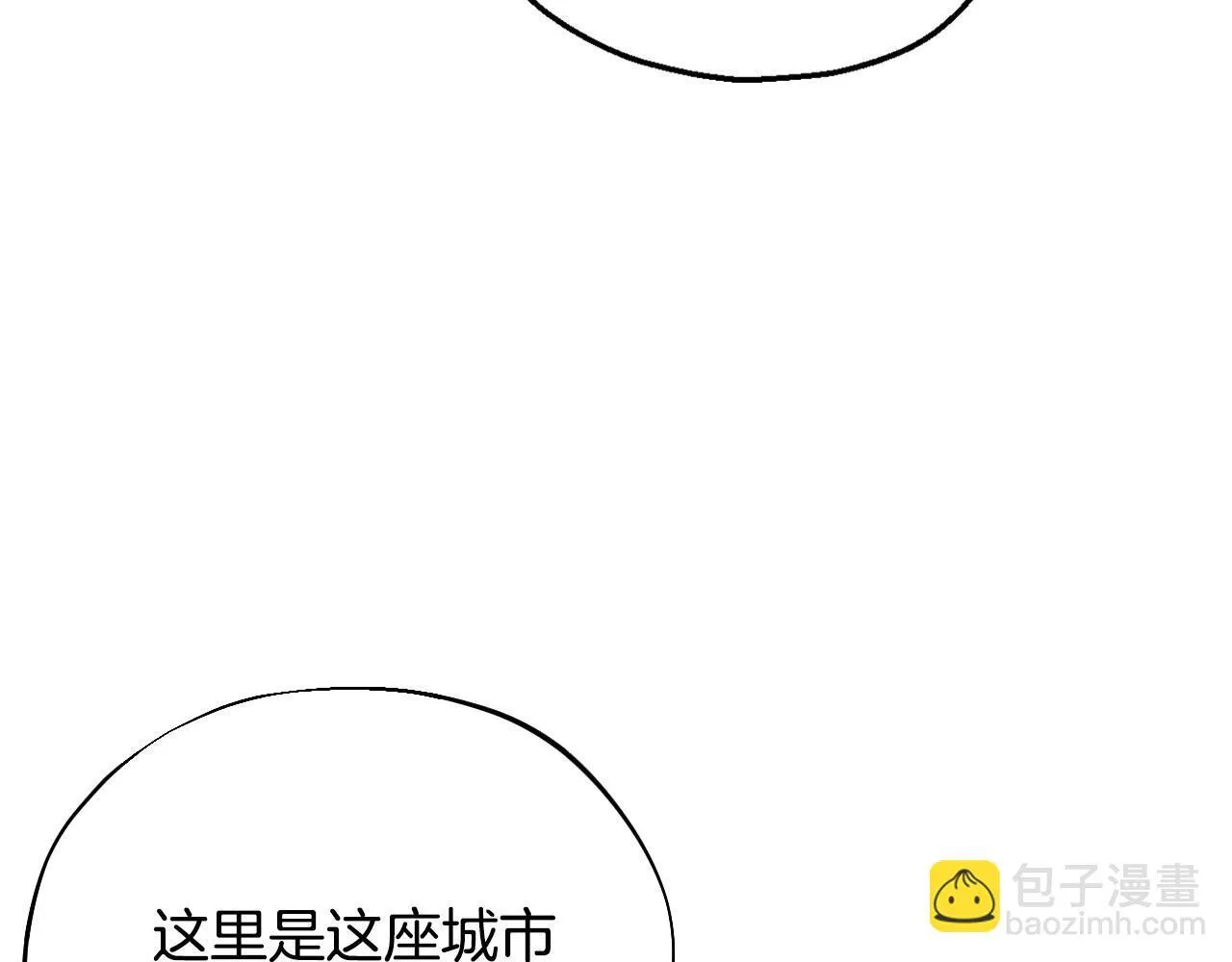第13话 犯罪都市10
