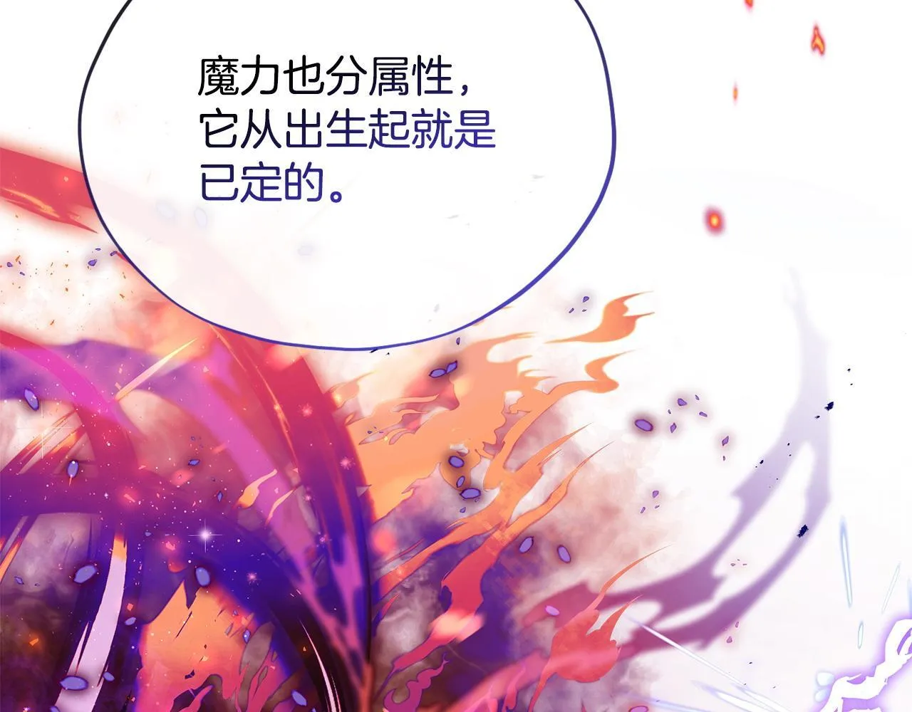 第17话 突发爆炸145