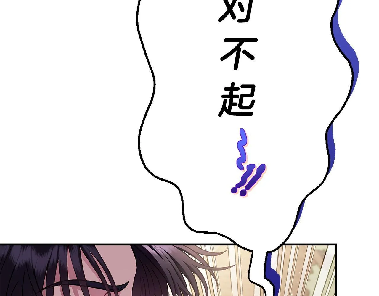 第24话 不能放过他14