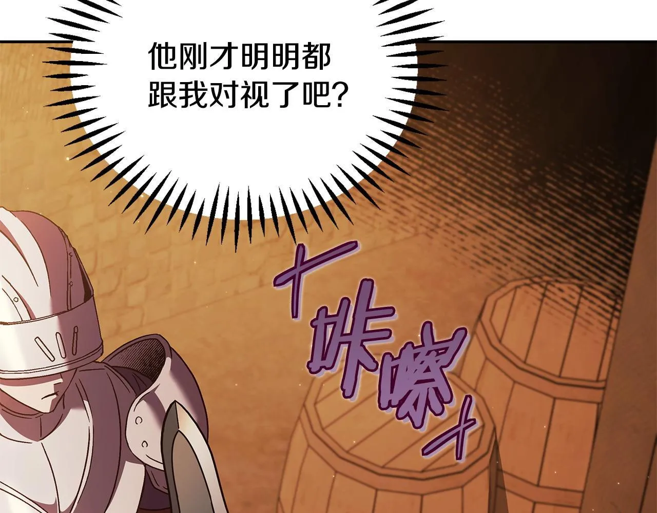 第4话 散步而已啦155