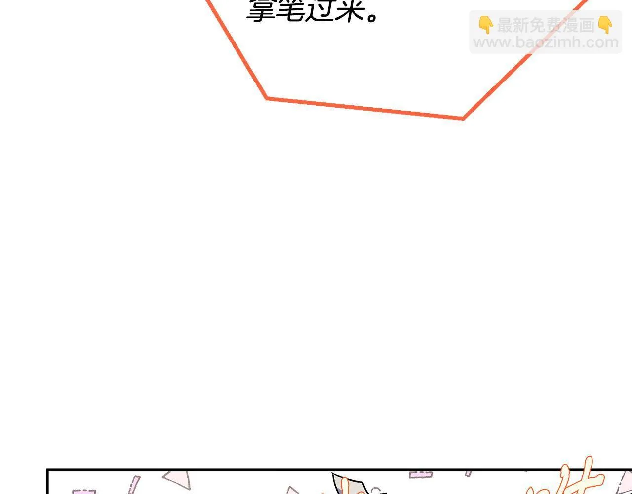 第6话 必须签合同62