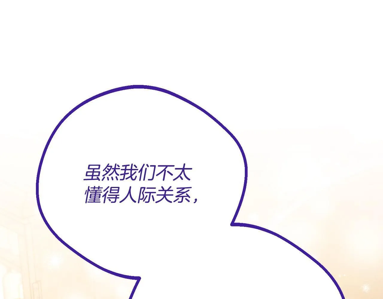第29话 大boss竟是？74