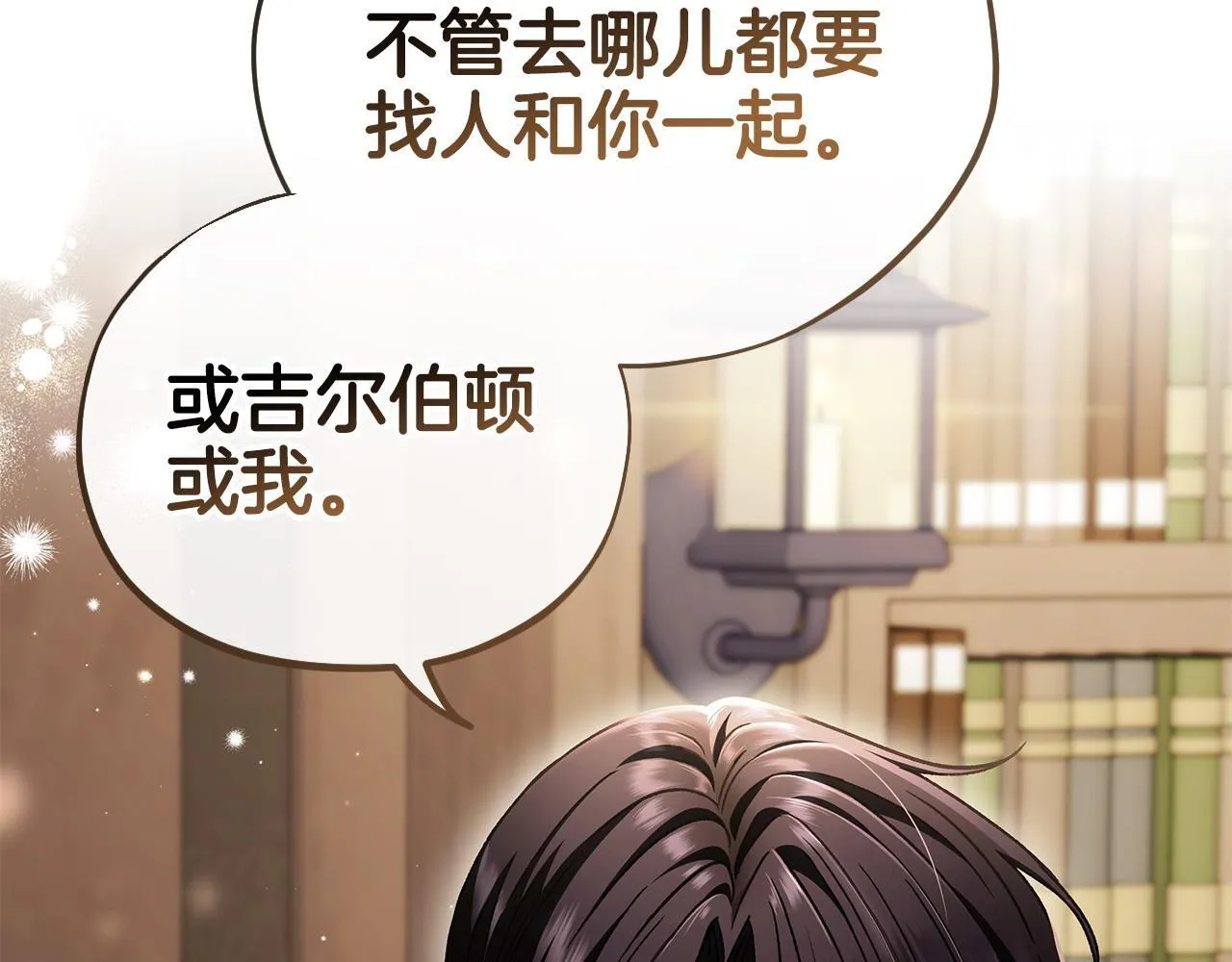 第19话 还有救133