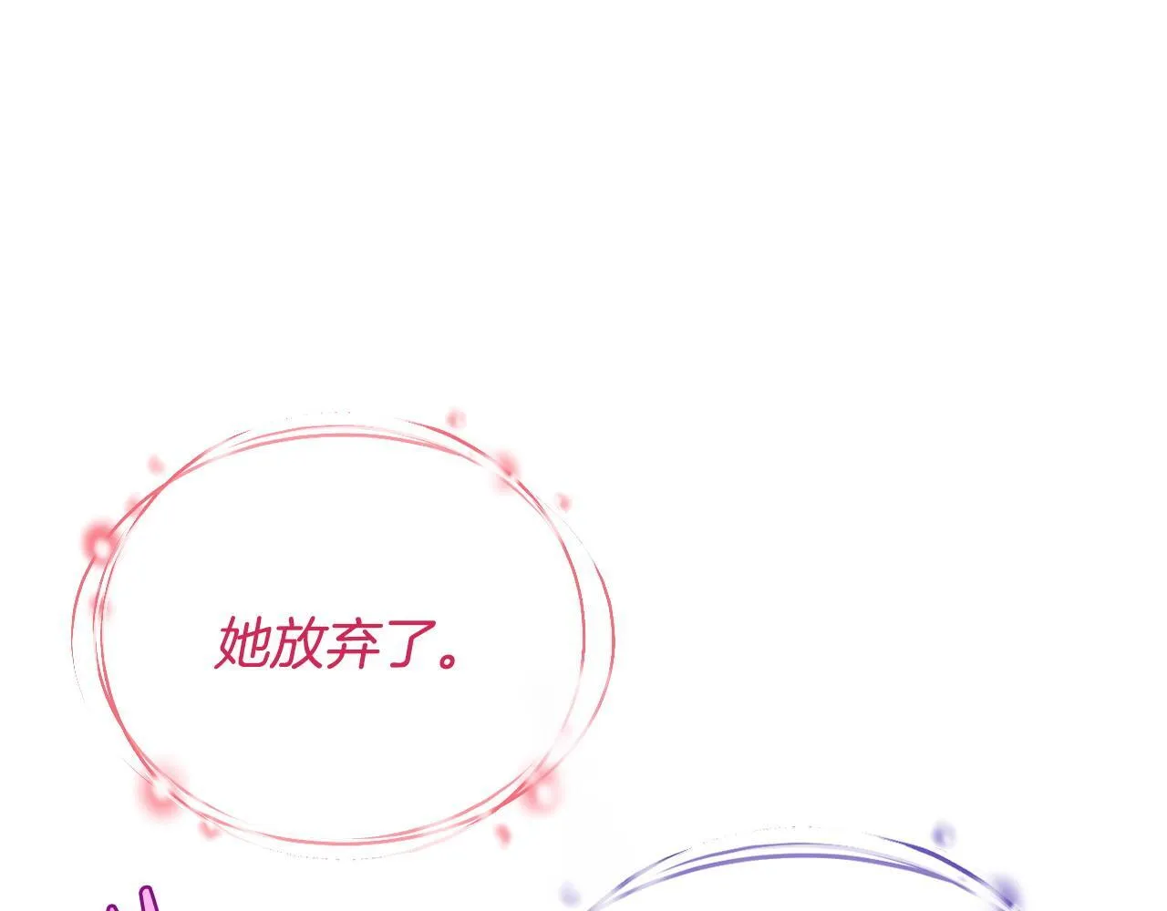 第14话 梳理剧情78