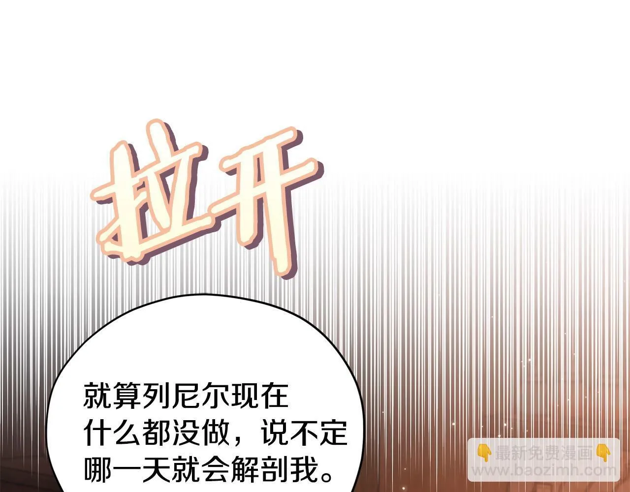 第3话 做个交易200